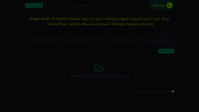 What Arab-x.com website looked like in 2018 (5 years ago)