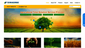 What Agri-instrument.com website looked like in 2018 (5 years ago)