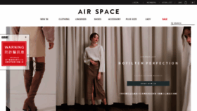 What Airspace.com.tw website looked like in 2018 (5 years ago)