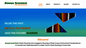What Ananyagreentech.com website looked like in 2018 (5 years ago)