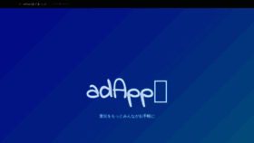 What Adapp9.com website looked like in 2018 (5 years ago)