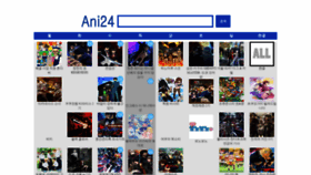 What Ani24view.com website looked like in 2018 (5 years ago)