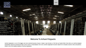 What Arihantpolypacks.com website looked like in 2018 (5 years ago)