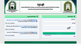 What Aledarah.net website looked like in 2018 (5 years ago)