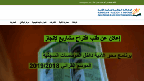 What Anlca.ma website looked like in 2018 (5 years ago)