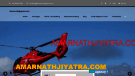 What Amarnathjiyatra.com website looked like in 2018 (5 years ago)