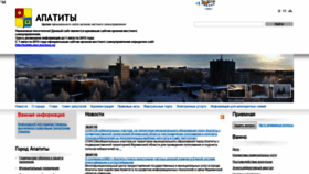What Apatity-city.ru website looked like in 2018 (5 years ago)