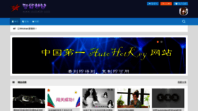 What Autoahk.com website looked like in 2018 (5 years ago)