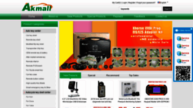 What Autokeymall.com website looked like in 2018 (5 years ago)