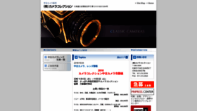 What Asbe-z.co.jp website looked like in 2018 (5 years ago)