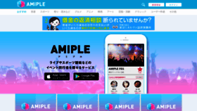 What Amiple.com website looked like in 2018 (5 years ago)