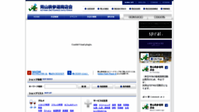What Aoyama-omotesandou.com website looked like in 2018 (5 years ago)