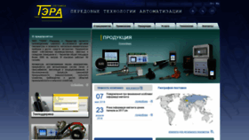 What Ao-tera.com.ua website looked like in 2018 (5 years ago)