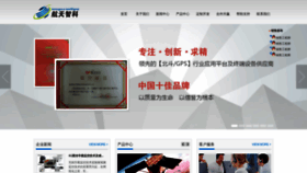 What Asiot.com.cn website looked like in 2018 (5 years ago)