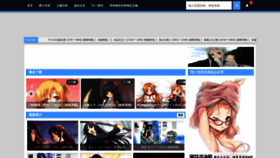 What Animebz.com website looked like in 2018 (5 years ago)