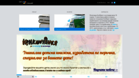 What Asiprint.bg website looked like in 2018 (5 years ago)