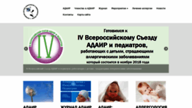 What Adair.ru website looked like in 2018 (5 years ago)