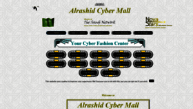 What Alrashidmall.com website looked like in 2018 (5 years ago)