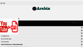 What Arabix.site website looked like in 2018 (5 years ago)