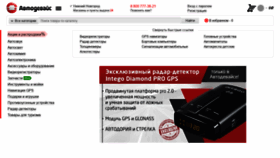 What Autodevice-nn.ru website looked like in 2018 (5 years ago)