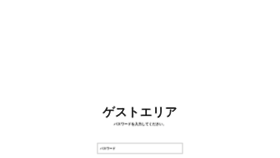 What Arakawa-bpc.com website looked like in 2018 (5 years ago)