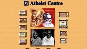 What Atheistcentre.in website looked like in 2018 (5 years ago)