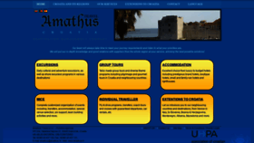 What Amathus.hr website looked like in 2018 (5 years ago)