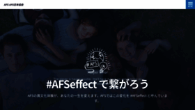 What Afs.or.jp website looked like in 2018 (5 years ago)