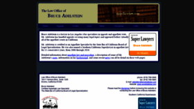 What Appellatelaw.com website looked like in 2018 (5 years ago)