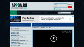 What Appda.ru website looked like in 2018 (5 years ago)