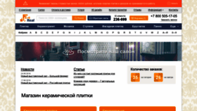 What Artreal.ru website looked like in 2018 (5 years ago)