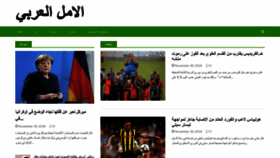 What Alamalalarabi.org website looked like in 2018 (5 years ago)