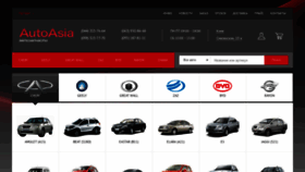What Autoasia.com.ua website looked like in 2018 (5 years ago)
