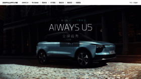 What Ai-ways.com website looked like in 2018 (5 years ago)