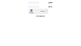 What Admin.bahamsafar.com website looked like in 2018 (5 years ago)