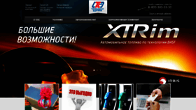 What Azsirbis.ru website looked like in 2018 (5 years ago)