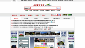 What Agriis.co.kr website looked like in 2018 (6 years ago)
