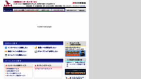 What Apj-i.co.jp website looked like in 2018 (5 years ago)