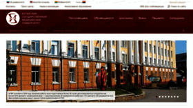 What Asmu.ru website looked like in 2018 (5 years ago)