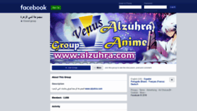 What Alzuhra.com website looked like in 2018 (5 years ago)
