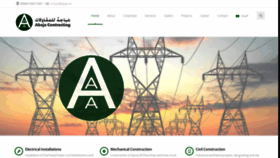 What Abaja.net website looked like in 2018 (6 years ago)