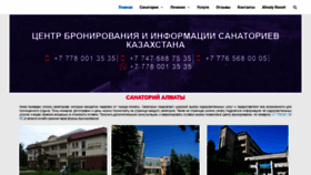 What Almatyresort.kz website looked like in 2018 (5 years ago)