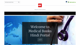 What Ayurvedictreatmentbookhindi.com website looked like in 2018 (5 years ago)
