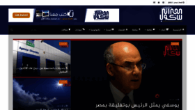 What Algeriescoop.com website looked like in 2018 (5 years ago)