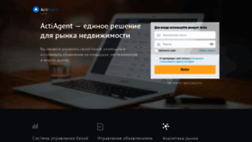 What Actiagent.ru website looked like in 2018 (5 years ago)