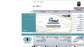 What Adec.ac.ae website looked like in 2018 (5 years ago)