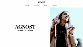 What Agnost.jp website looked like in 2018 (5 years ago)