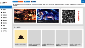 What Acgmzj.com website looked like in 2018 (6 years ago)