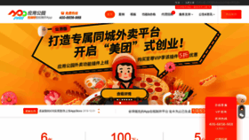 What Apppark.cn website looked like in 2018 (5 years ago)