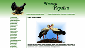 What Aves.land.kiev.ua website looked like in 2018 (5 years ago)